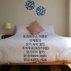 Aparthotel Treehouse, Incheon